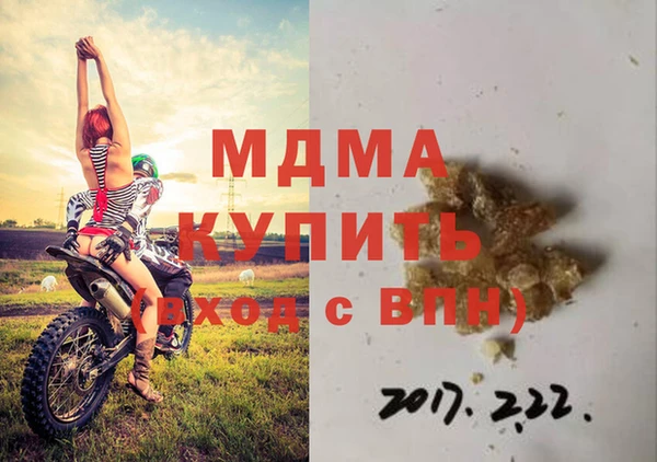 мдпв Вязьма