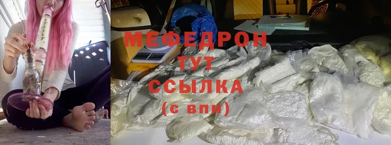 это официальный сайт  дарнет шоп  Мурманск  Меф mephedrone 